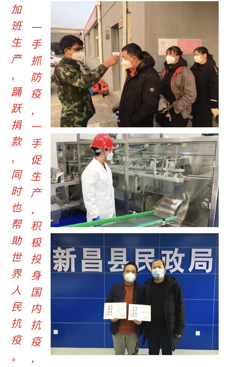 bibo必博(中国)有限公司官方网站