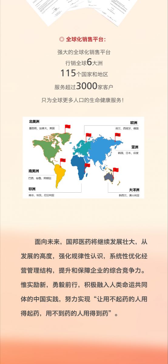 bibo必博(中国)有限公司官方网站