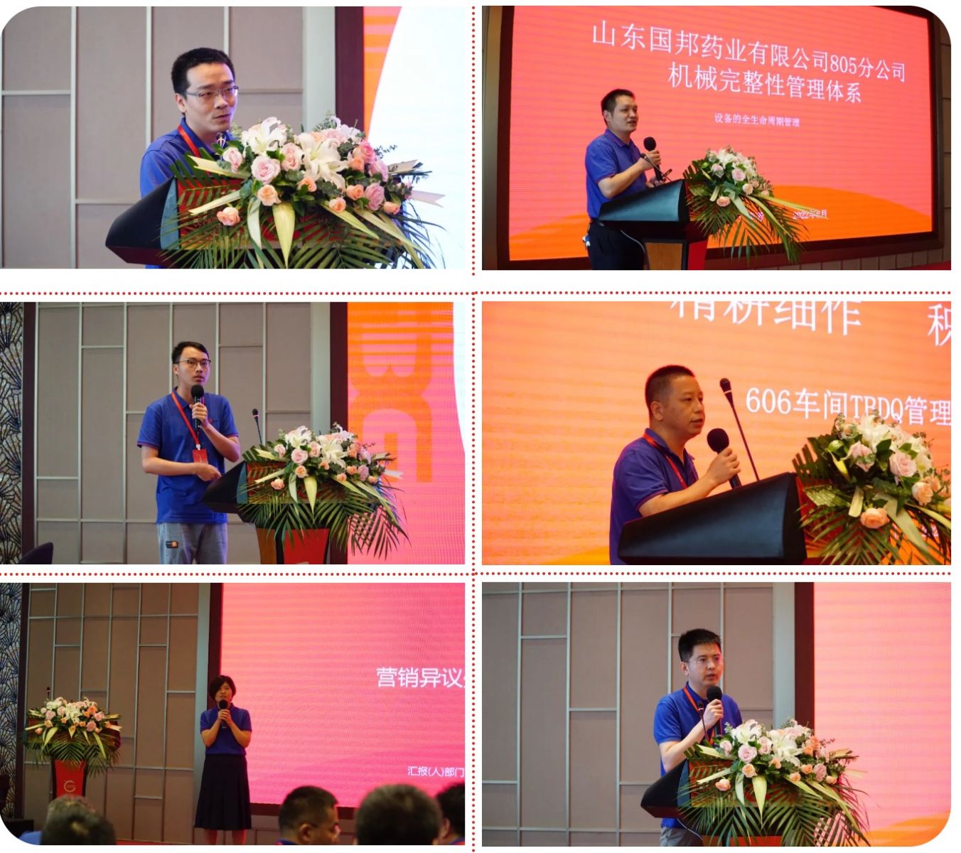 bibo必博(中国)有限公司官方网站