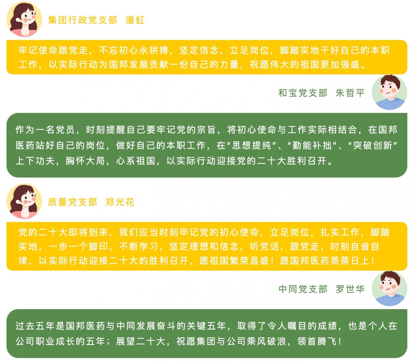 bibo必博(中国)有限公司官方网站