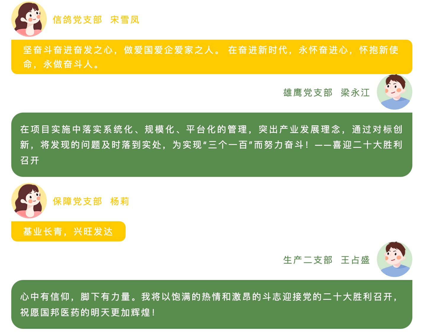 bibo必博(中国)有限公司官方网站