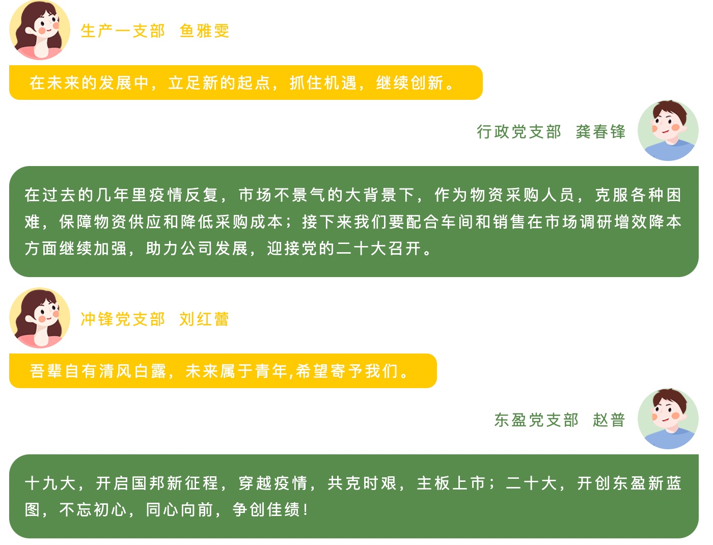 bibo必博(中国)有限公司官方网站