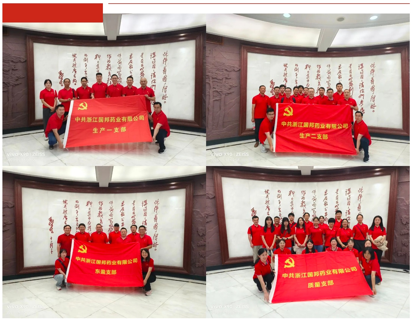 bibo必博(中国)有限公司官方网站