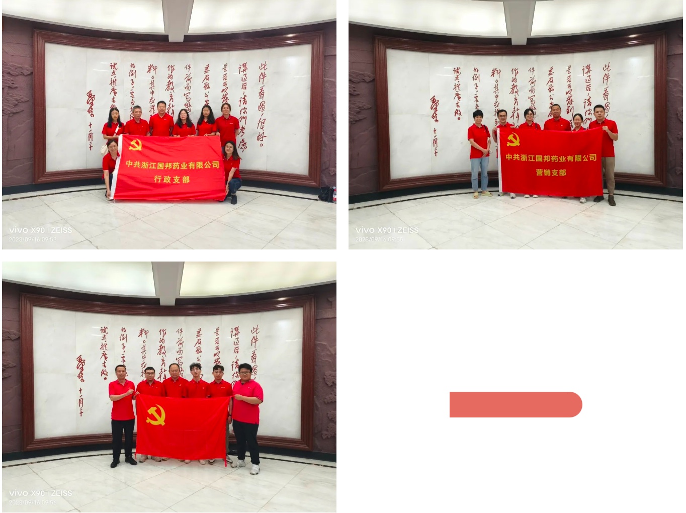 bibo必博(中国)有限公司官方网站