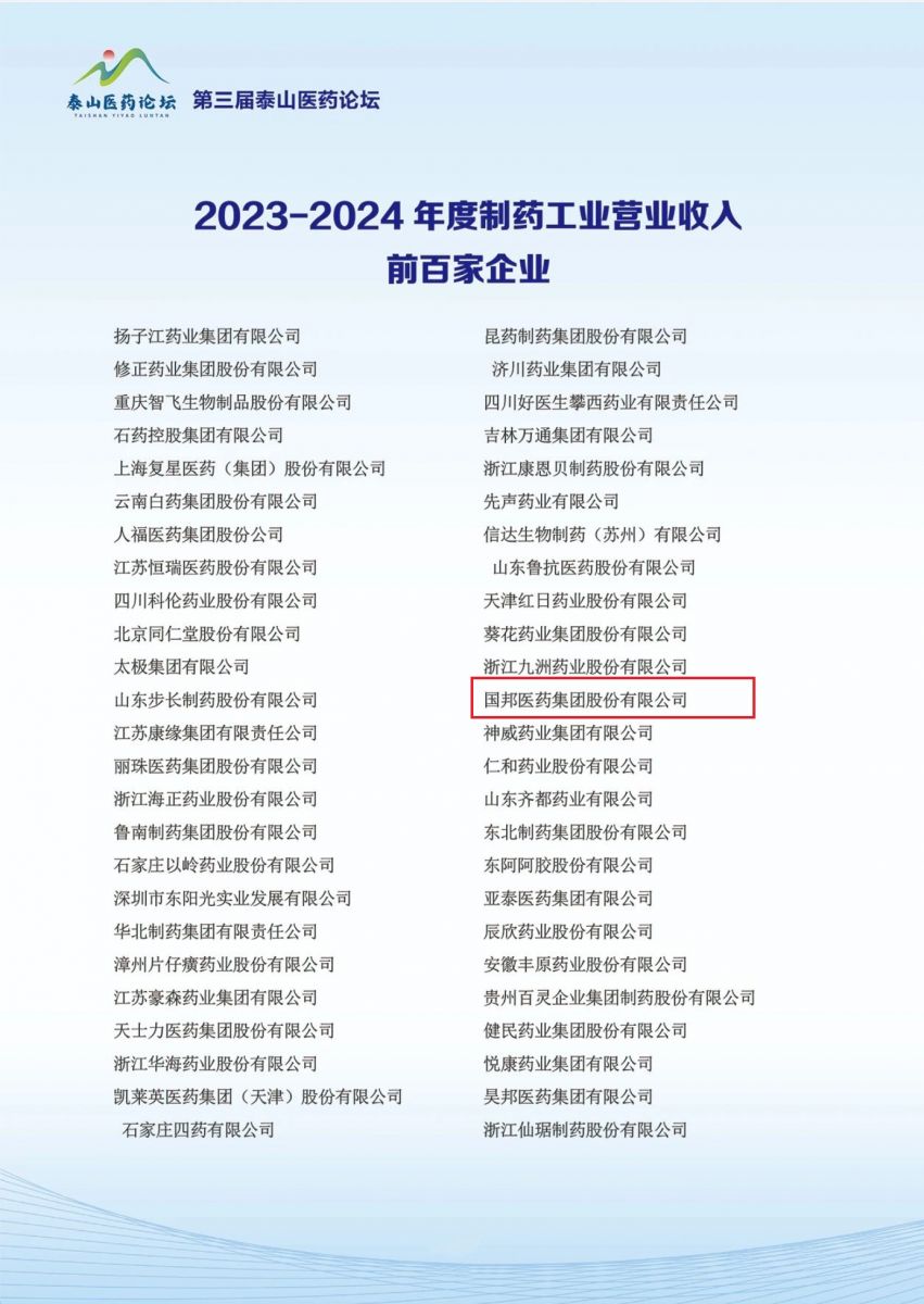 bibo必博(中国)有限公司官方网站