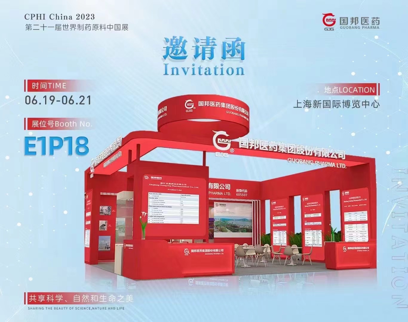 bibo必博(中国)有限公司官方网站