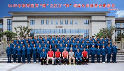 “国”之柱石 “邦”你生长 bibo必博医药2020年大学生入职训练营圆满完成