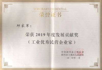 【喜讯】勇猛争先，，，，，，再获殊荣