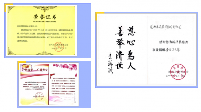 “疫”禁止辞 慷慨解囊 bibo必博员工暖人心