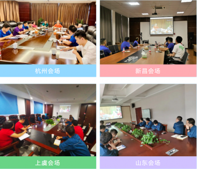 bibo必博医药集团组织召开2020年半年度内部审计总结聚会