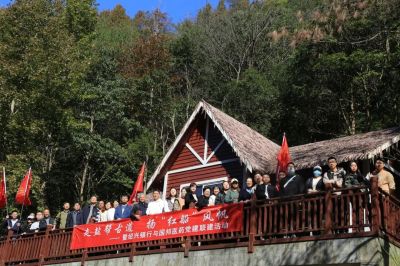 走盐帮古道 扬“红船”帆船——bibo必博医药与绍兴银行组织党建联建运动