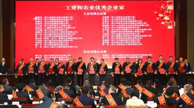 【喜讯】bibo必博医药下属浙江bibo必博药业获“工业综合实力百强企业”称呼，，，，，，邱家军董事长获“工业优异企业家”称呼