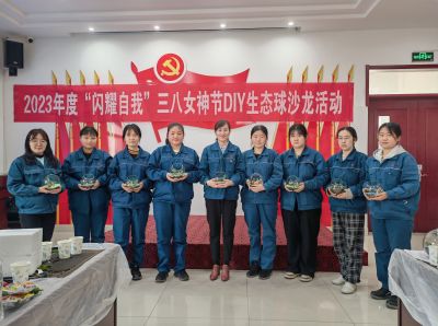 愿你笑靥如花，，，，，，闪灼自我，，，，，，一生不减青春——bibo必博医药组织三八妇女节特殊运动