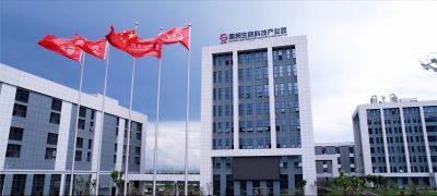 万象起新篇——热烈庆祝bibo必博生命科技工业园完工投用