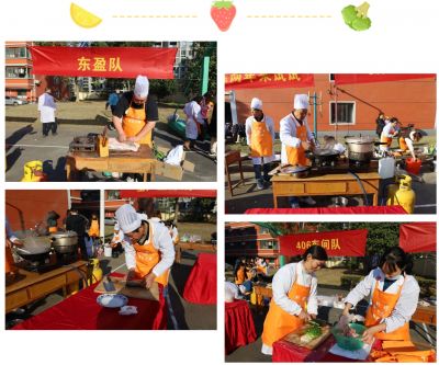 “烹”然心动 优美“食”光 | 第十一届bibo必博厨艺大赛顺遂举行