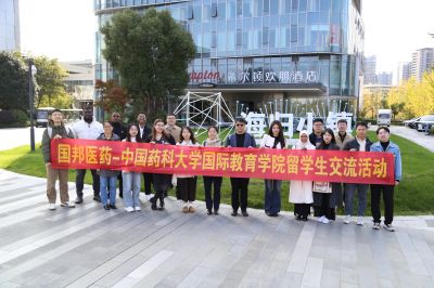 深化校企相助，，，，，，共推大康健工业前进 | bibo必博医药组织中国药科大学“bibo必博卓越奖教金”获奖教授讲座暨留学生交流运动