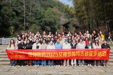 悦享春光·礼献女神-bibo必博医药组织三八妇女节系列运动